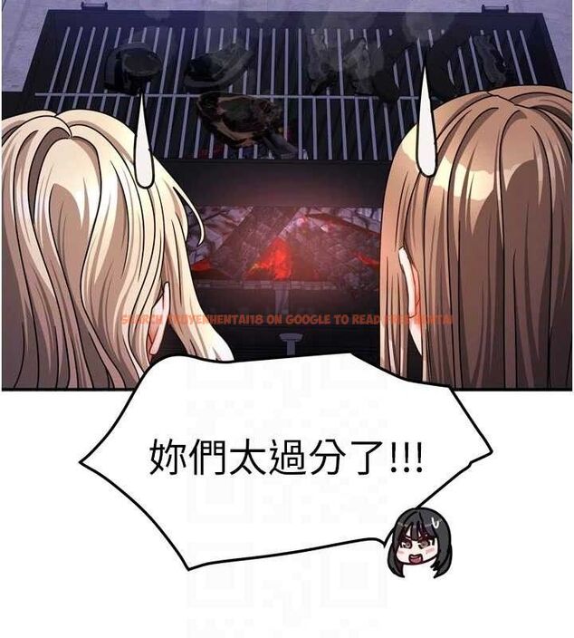 查看漫画我家的女房客 - 第29話-好像被發現了&hellip;感覺更興奮 - sayhentaiz.net中的3768009图片