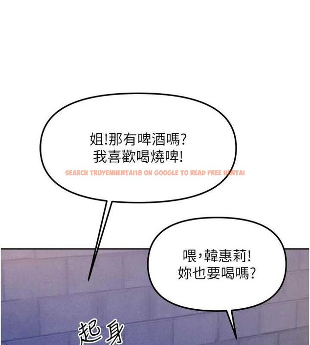 查看漫画我家的女房客 - 第29話-好像被發現了&hellip;感覺更興奮 - sayhentaiz.net中的3768012图片