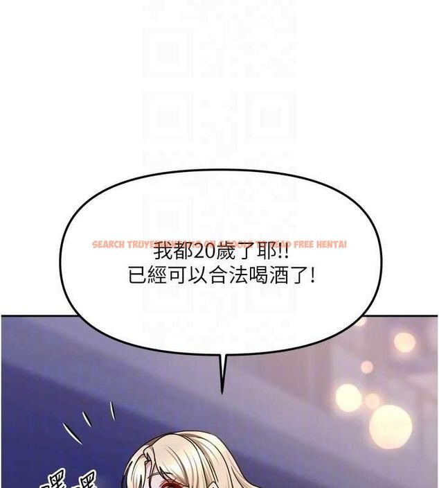 查看漫画我家的女房客 - 第29話-好像被發現了&hellip;感覺更興奮 - sayhentaiz.net中的3768014图片