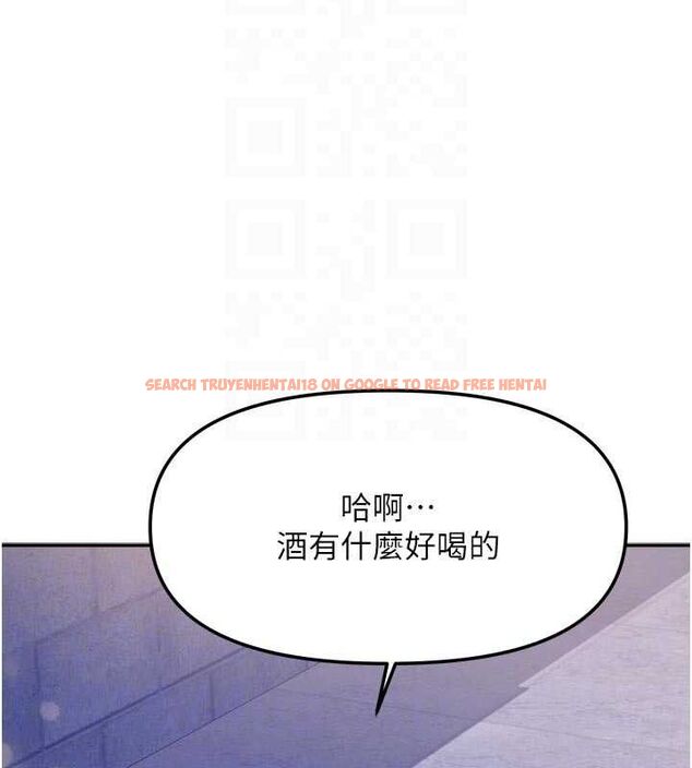 查看漫画我家的女房客 - 第29話-好像被發現了&hellip;感覺更興奮 - sayhentaiz.net中的3768016图片