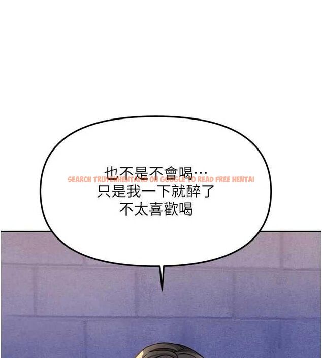 查看漫画我家的女房客 - 第29話-好像被發現了&hellip;感覺更興奮 - sayhentaiz.net中的3768020图片