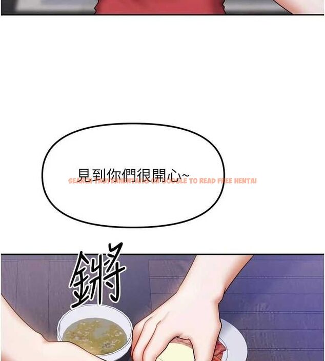查看漫画我家的女房客 - 第29話-好像被發現了&hellip;感覺更興奮 - sayhentaiz.net中的3768024图片