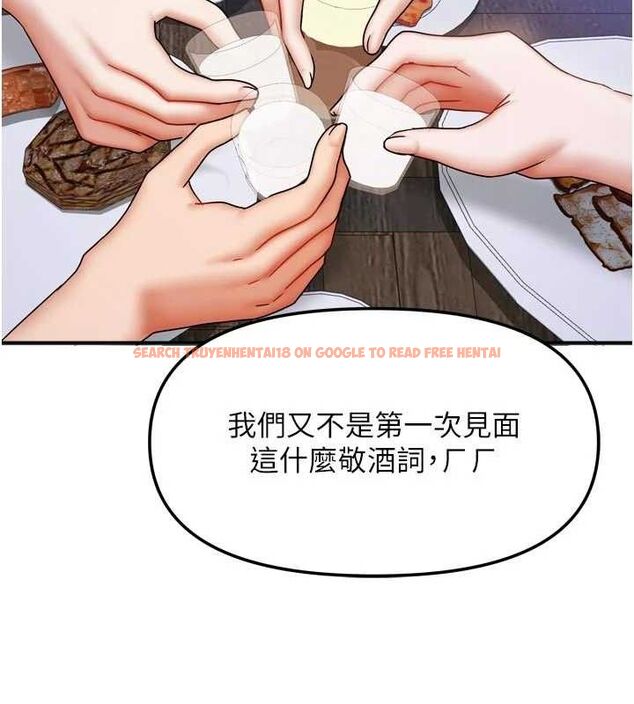 查看漫画我家的女房客 - 第29話-好像被發現了&hellip;感覺更興奮 - sayhentaiz.net中的3768025图片