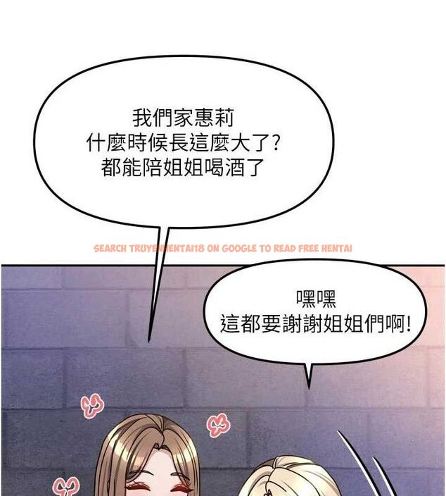 查看漫画我家的女房客 - 第29話-好像被發現了&hellip;感覺更興奮 - sayhentaiz.net中的3768026图片