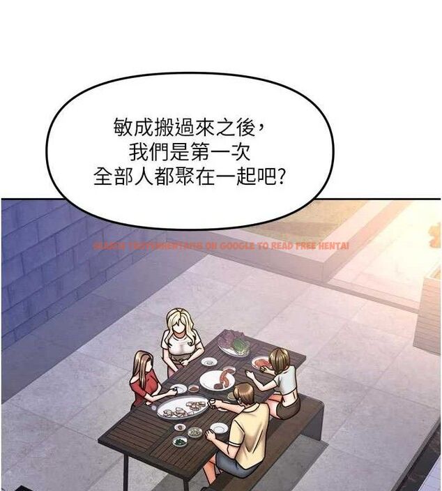 查看漫画我家的女房客 - 第29話-好像被發現了&hellip;感覺更興奮 - sayhentaiz.net中的3768028图片