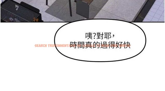 查看漫画我家的女房客 - 第29話-好像被發現了&hellip;感覺更興奮 - sayhentaiz.net中的3768029图片