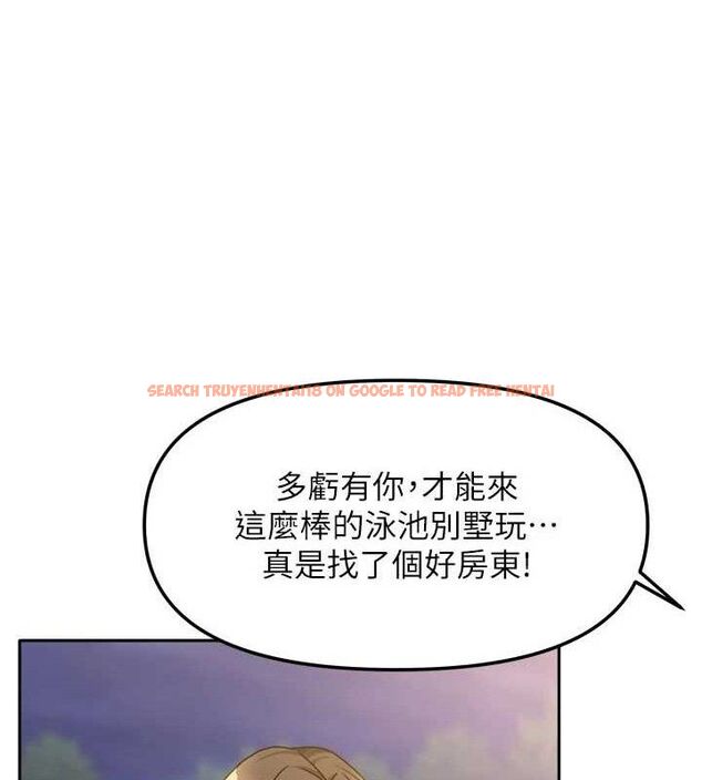 查看漫画我家的女房客 - 第29話-好像被發現了&hellip;感覺更興奮 - sayhentaiz.net中的3768030图片