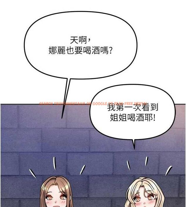 查看漫画我家的女房客 - 第29話-好像被發現了&hellip;感覺更興奮 - sayhentaiz.net中的3768040图片