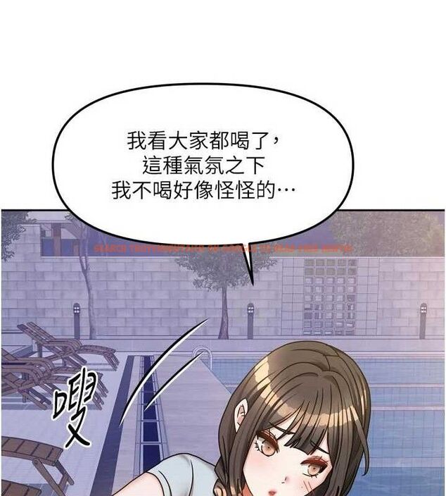 查看漫画我家的女房客 - 第29話-好像被發現了&hellip;感覺更興奮 - sayhentaiz.net中的3768042图片