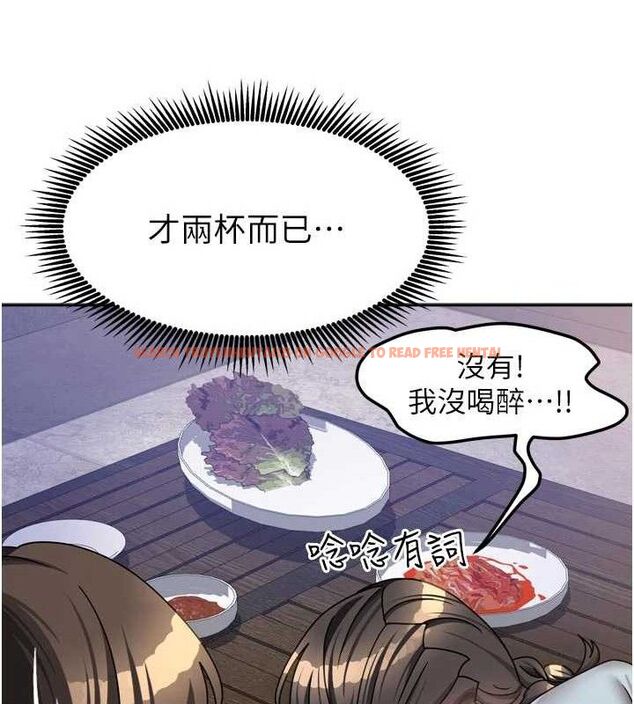 查看漫画我家的女房客 - 第29話-好像被發現了&hellip;感覺更興奮 - sayhentaiz.net中的3768049图片