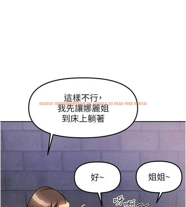 查看漫画我家的女房客 - 第29話-好像被發現了&hellip;感覺更興奮 - sayhentaiz.net中的3768053图片