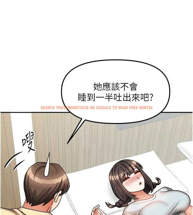 查看漫画我家的女房客 - 第29話-好像被發現了&hellip;感覺更興奮 - sayhentaiz.net中的3768059图片