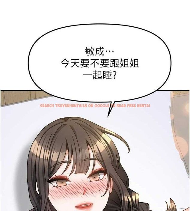 查看漫画我家的女房客 - 第29話-好像被發現了&hellip;感覺更興奮 - sayhentaiz.net中的3768063图片