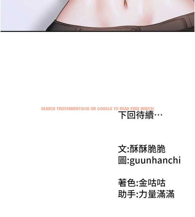 查看漫画我家的女房客 - 第29話-好像被發現了&hellip;感覺更興奮 - sayhentaiz.net中的3768065图片