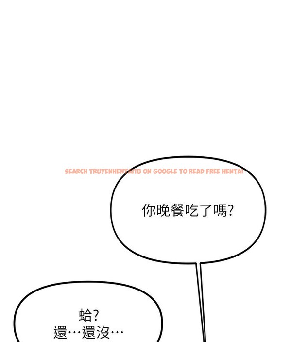 查看漫画我家的女房客 - 第3話-難以抗拒的請求 - sayhentaiz.net中的3409590图片