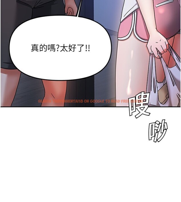 查看漫画我家的女房客 - 第3話-難以抗拒的請求 - sayhentaiz.net中的3409592图片