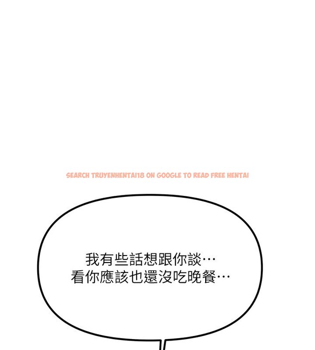 查看漫画我家的女房客 - 第3話-難以抗拒的請求 - sayhentaiz.net中的3409593图片