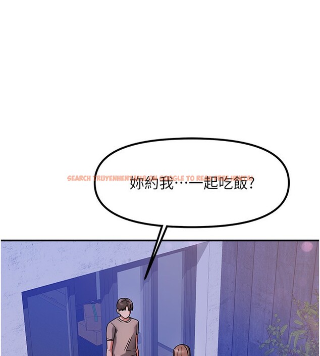 查看漫画我家的女房客 - 第3話-難以抗拒的請求 - sayhentaiz.net中的3409598图片