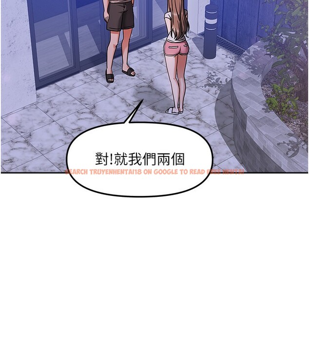 查看漫画我家的女房客 - 第3話-難以抗拒的請求 - sayhentaiz.net中的3409599图片