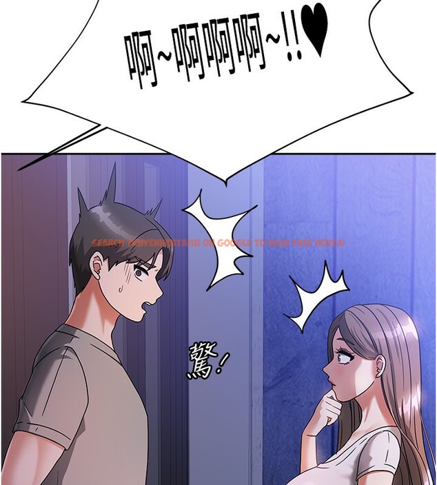 查看漫画我家的女房客 - 第3話-難以抗拒的請求 - sayhentaiz.net中的3409602图片