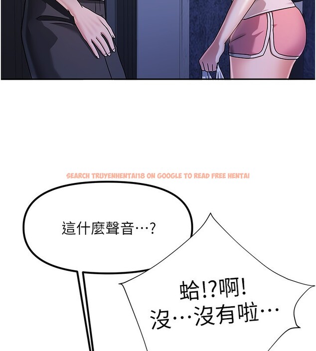 查看漫画我家的女房客 - 第3話-難以抗拒的請求 - sayhentaiz.net中的3409604图片