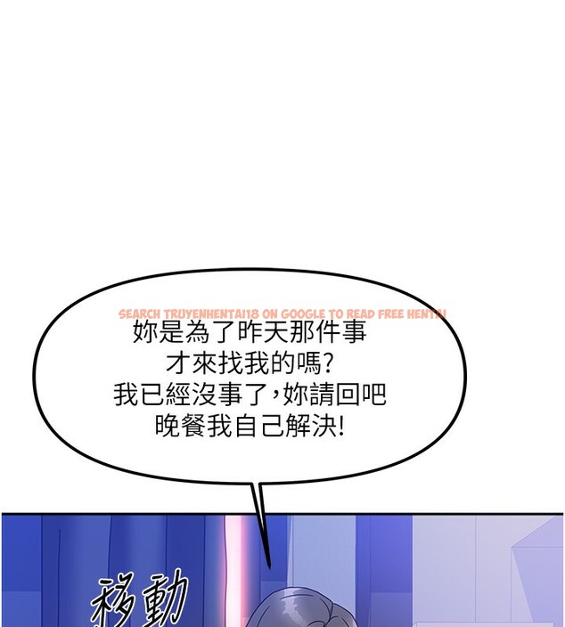 查看漫画我家的女房客 - 第3話-難以抗拒的請求 - sayhentaiz.net中的3409607图片
