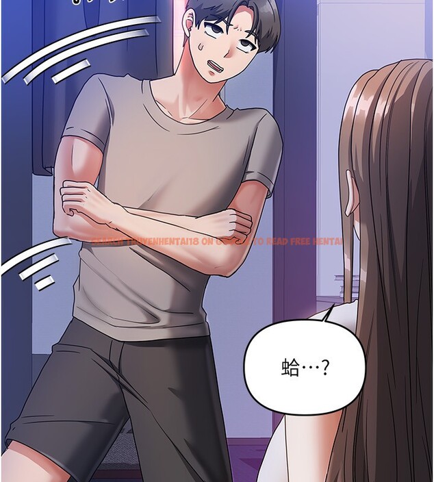 查看漫画我家的女房客 - 第3話-難以抗拒的請求 - sayhentaiz.net中的3409608图片