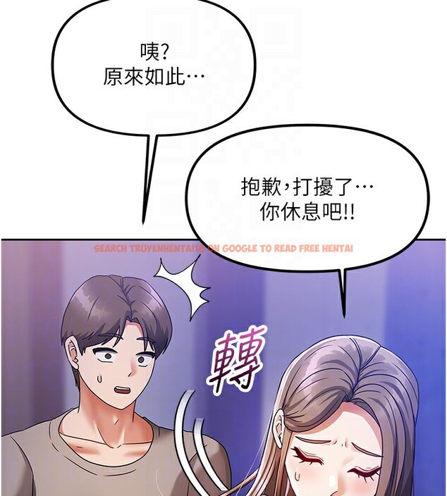 查看漫画我家的女房客 - 第3話-難以抗拒的請求 - sayhentaiz.net中的3409613图片