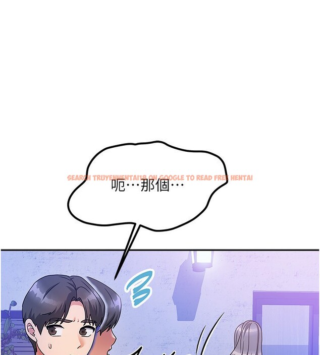 查看漫画我家的女房客 - 第3話-難以抗拒的請求 - sayhentaiz.net中的3409615图片