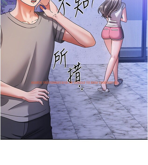 查看漫画我家的女房客 - 第3話-難以抗拒的請求 - sayhentaiz.net中的3409616图片
