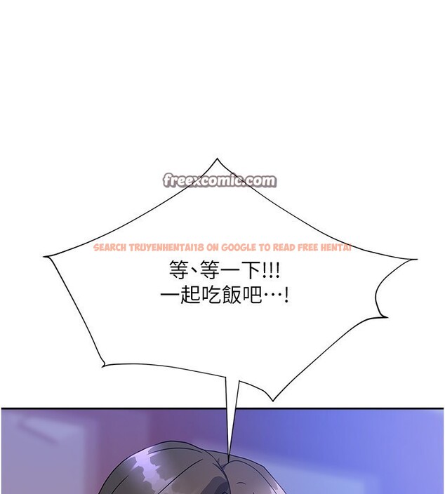 查看漫画我家的女房客 - 第3話-難以抗拒的請求 - sayhentaiz.net中的3409617图片