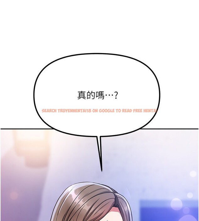 查看漫画我家的女房客 - 第3話-難以抗拒的請求 - sayhentaiz.net中的3409619图片