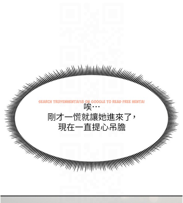 查看漫画我家的女房客 - 第3話-難以抗拒的請求 - sayhentaiz.net中的3409629图片