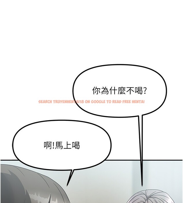 查看漫画我家的女房客 - 第3話-難以抗拒的請求 - sayhentaiz.net中的3409633图片