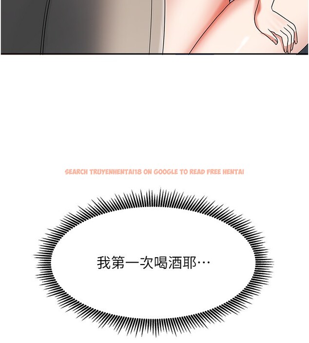 查看漫画我家的女房客 - 第3話-難以抗拒的請求 - sayhentaiz.net中的3409635图片