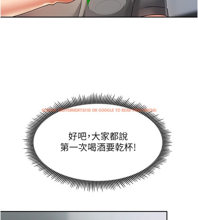 查看漫画我家的女房客 - 第3話-難以抗拒的請求 - sayhentaiz.net中的3409637图片