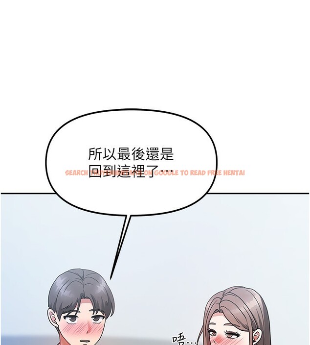 查看漫画我家的女房客 - 第3話-難以抗拒的請求 - sayhentaiz.net中的3409642图片