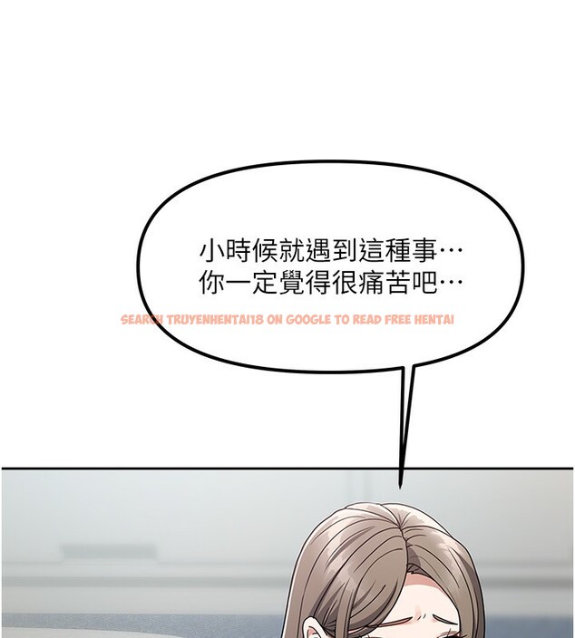 查看漫画我家的女房客 - 第3話-難以抗拒的請求 - sayhentaiz.net中的3409644图片