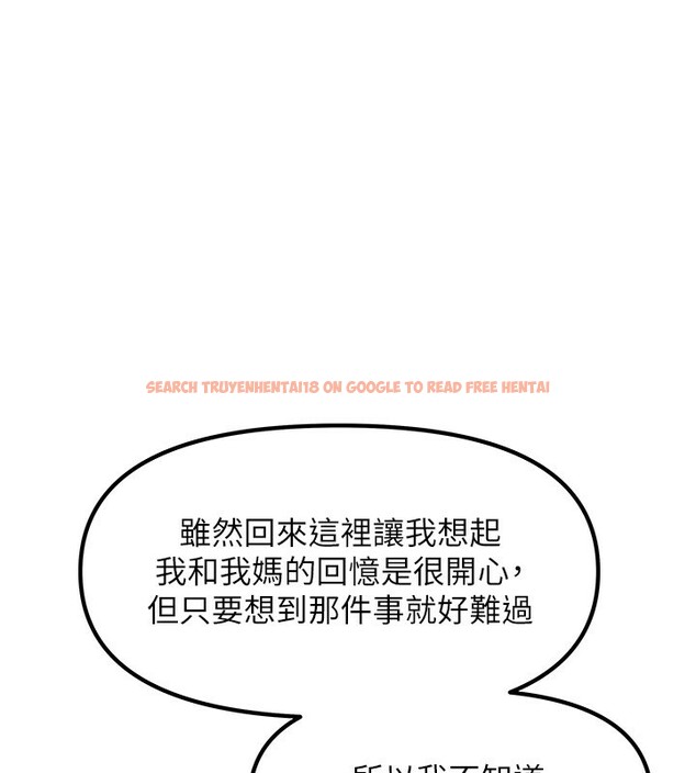 查看漫画我家的女房客 - 第3話-難以抗拒的請求 - sayhentaiz.net中的3409646图片