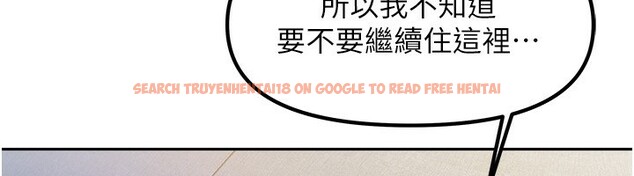 查看漫画我家的女房客 - 第3話-難以抗拒的請求 - sayhentaiz.net中的3409647图片