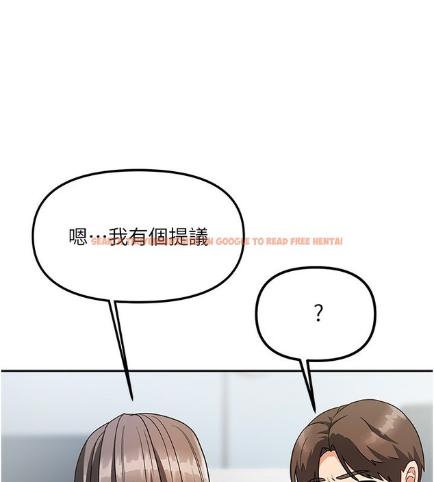 查看漫画我家的女房客 - 第3話-難以抗拒的請求 - sayhentaiz.net中的3409650图片