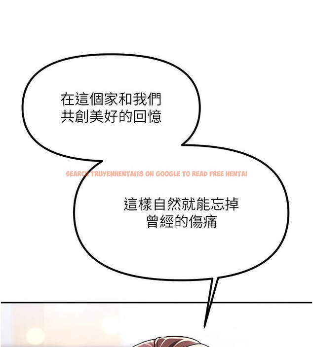 查看漫画我家的女房客 - 第3話-難以抗拒的請求 - sayhentaiz.net中的3409652图片