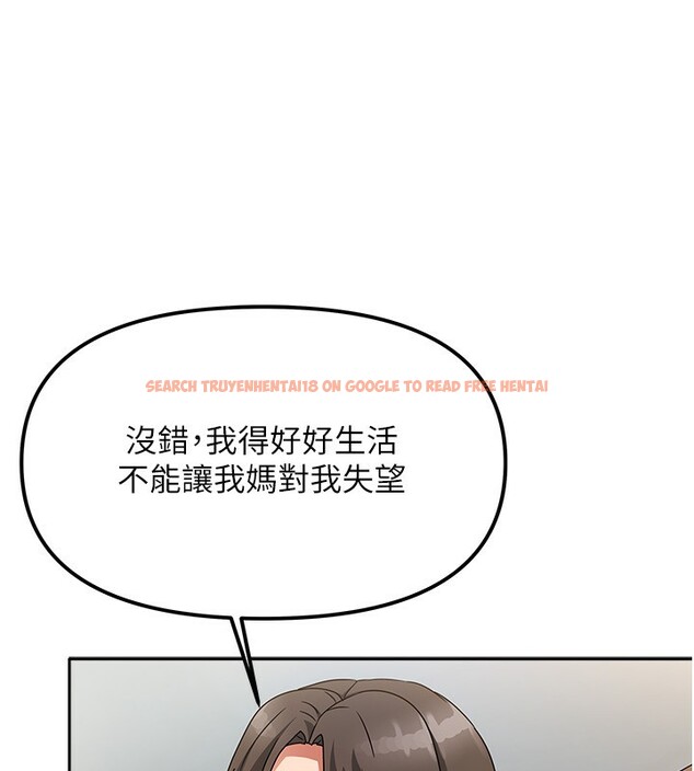查看漫画我家的女房客 - 第3話-難以抗拒的請求 - sayhentaiz.net中的3409658图片