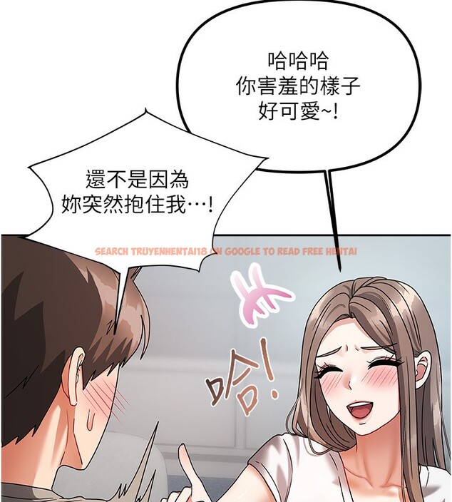查看漫画我家的女房客 - 第3話-難以抗拒的請求 - sayhentaiz.net中的3409668图片