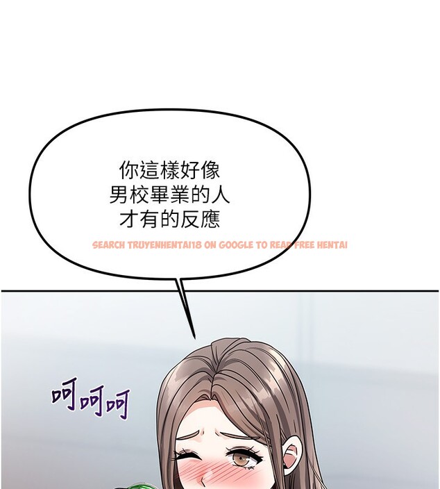 查看漫画我家的女房客 - 第3話-難以抗拒的請求 - sayhentaiz.net中的3409670图片
