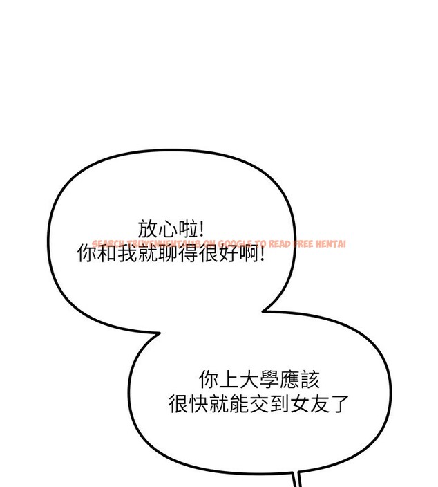查看漫画我家的女房客 - 第3話-難以抗拒的請求 - sayhentaiz.net中的3409676图片