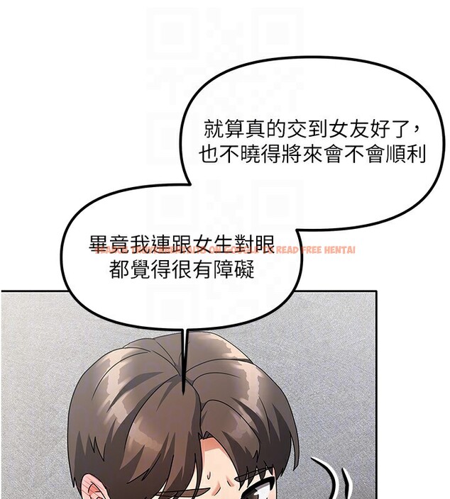 查看漫画我家的女房客 - 第3話-難以抗拒的請求 - sayhentaiz.net中的3409680图片