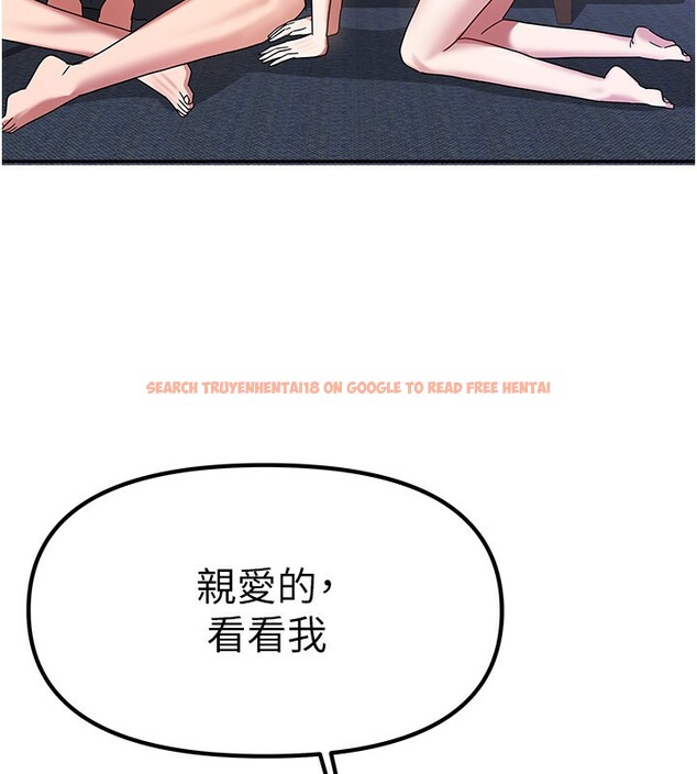 查看漫画我家的女房客 - 第3話-難以抗拒的請求 - sayhentaiz.net中的3409685图片
