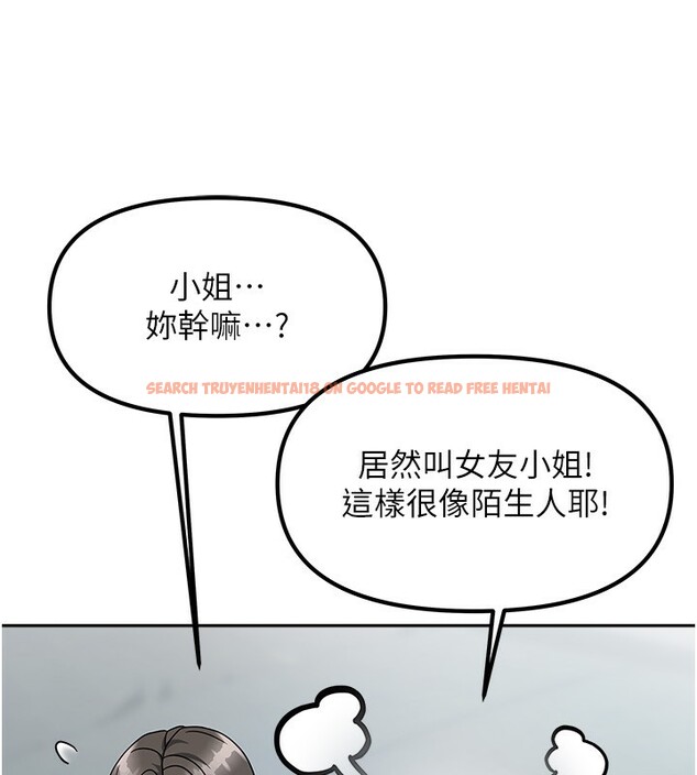 查看漫画我家的女房客 - 第3話-難以抗拒的請求 - sayhentaiz.net中的3409689图片