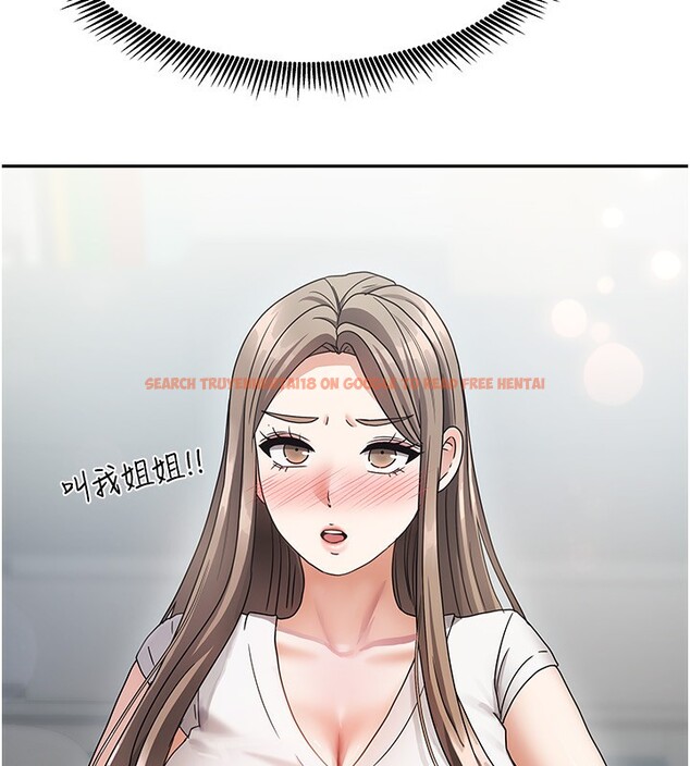 查看漫画我家的女房客 - 第3話-難以抗拒的請求 - sayhentaiz.net中的3409692图片